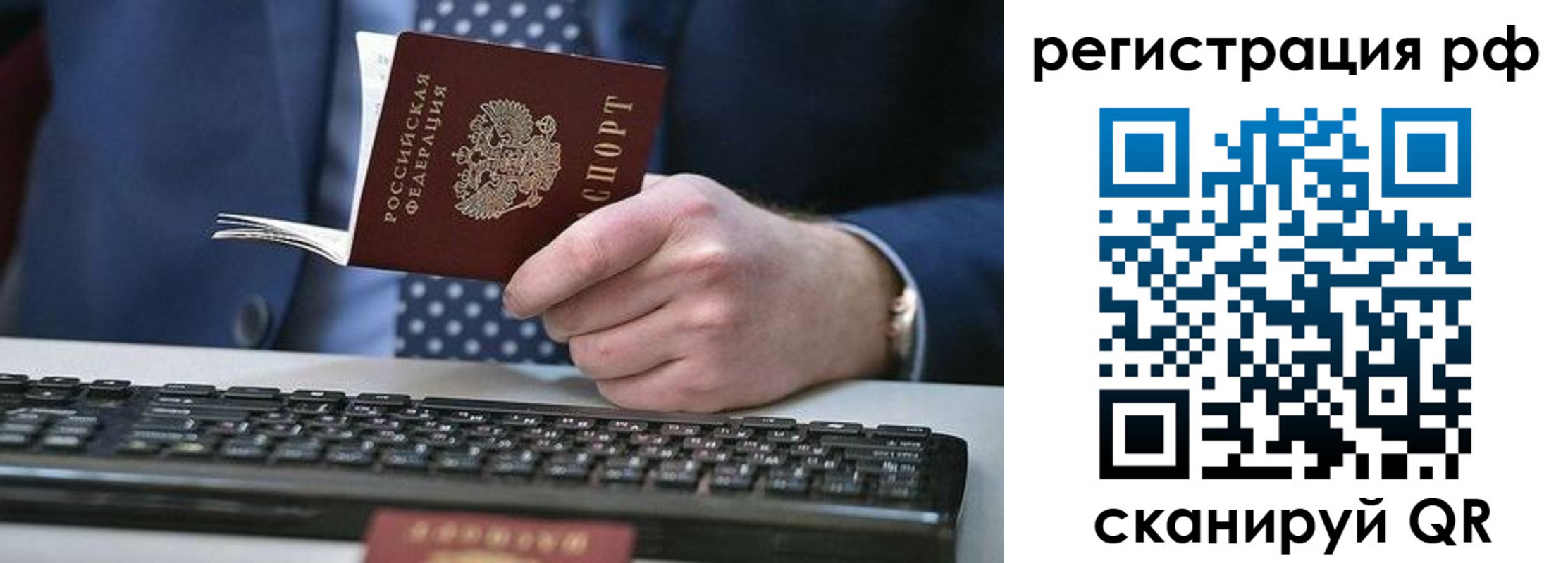 временная регистрация собственник в Ростове-на-Дону